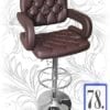 Барный стул HC-3460