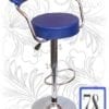Барный стул HC-5013 синий