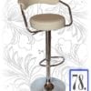 Барный стул HC-5013 кремовый