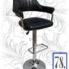 Барный стул HC-5019